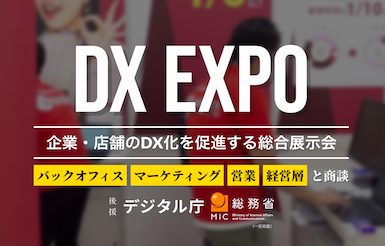 dxexpo