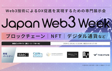 Japan_web3_week