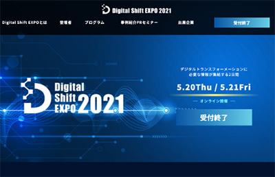 Digital Shift EXPO