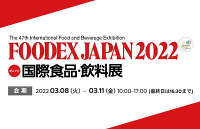 FOODEX JAPAN 2022
