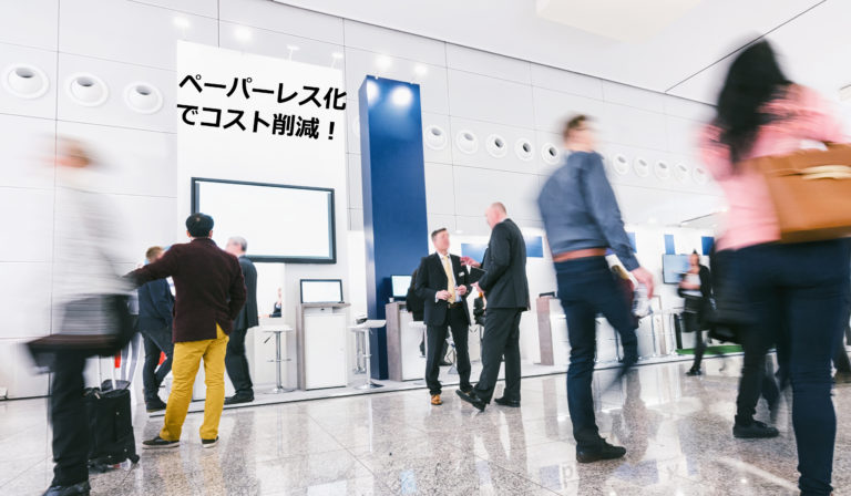 日本の展示会での成功方法-来場者がブースに立ち寄ってくれる3 Tips