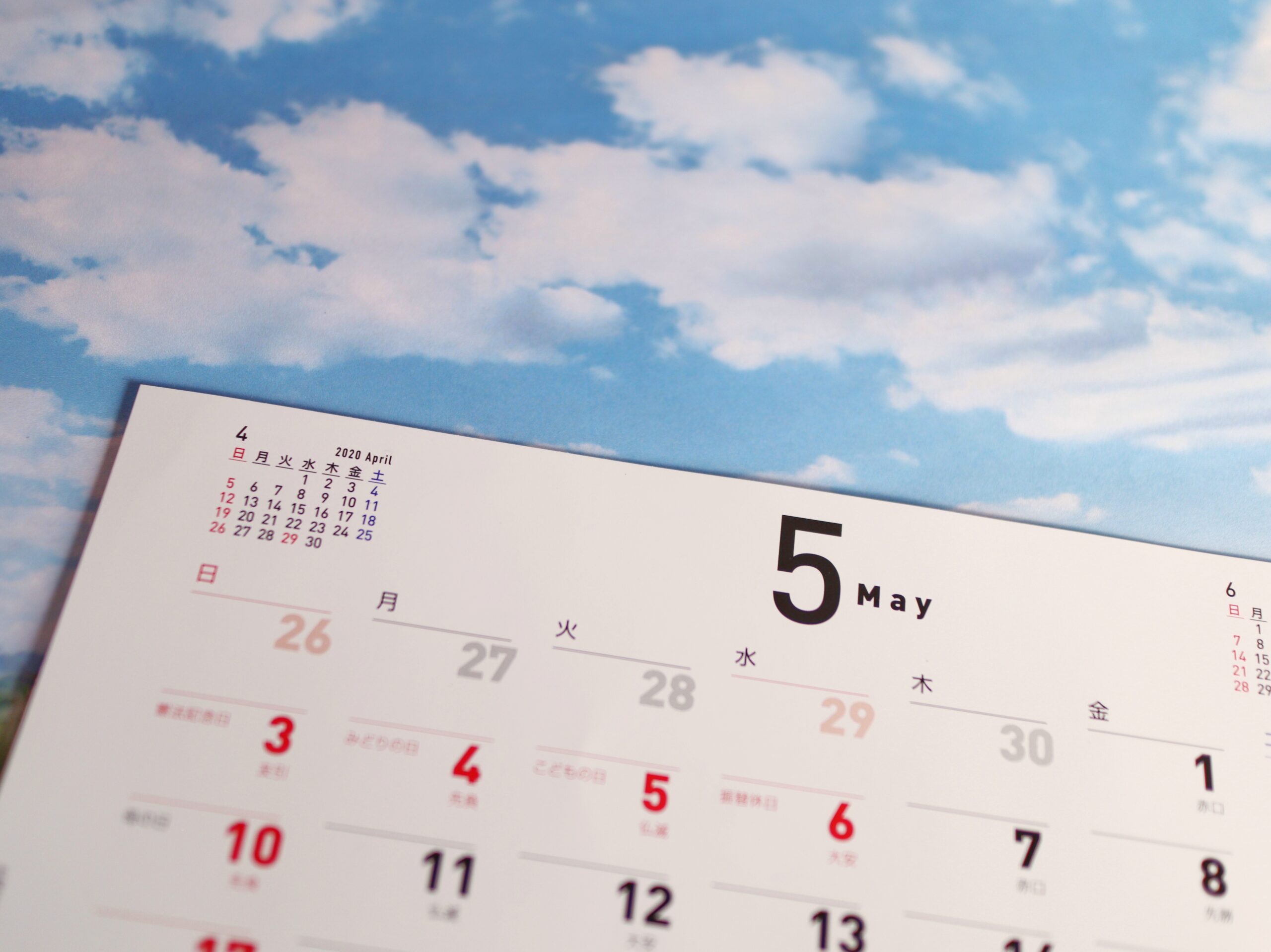 Essential Info to Close a Deal with Japanese Companies!? Special Holidays