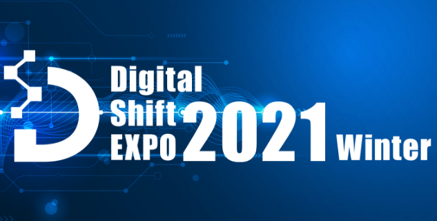 Digital Shift EXPO 2021 Winter